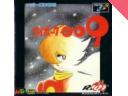 Cyborg 009 Classic JAP