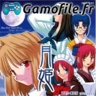 Tsukihime