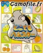 Dokodemo Hamster