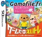 Kiku! Kaku! Kotoba o Fuyasu! Hajimete no Eigo Trai