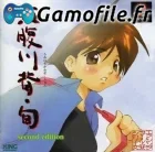Umihara Kawase Shun: Second Edition