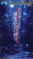 Jirou Akagawa: Majotachi no Nemuri