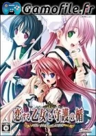 Koisuru Otome to Shugo no Tate: The Shield of AIGI
