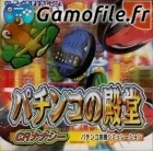 Pachinko no Dendou: CR Nanashi