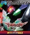 Gekiatsu!! Pachi Game Tamashi Max: Evangelion 7 x 