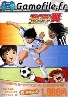 Captain Tsubasa: Jikkyou Typing