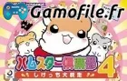 Hamster Club 4: Shigessa Daidassou