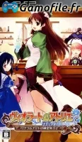 Violet no Atelier: Gramnad no Renkinjutsushi 2 - G