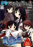 Katakamuna: Ushinawareta Ingaritsu