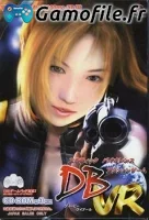 DBVR