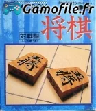 Shogi