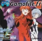 Shinseiki Evangelion: Typing E-Keikaku