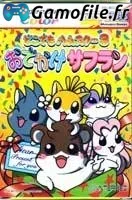 Dokodemo Hamster 3: O Dekake Safuran