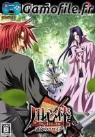 Yo-Jin-Bo: Unmei no Freude