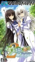 Otome wa Oanesama ni Koi Shiteru Portable: 2-Jin n