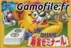 Tamura Teruaki no Mahjong Seminar