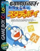 Doraemon no Study Boy: Kanji Yomikaki Master