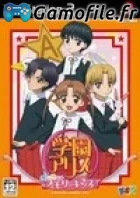 Gakuen Alice: KiraKira * Memory Kiss