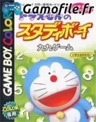 Doraemon no Study Boy: Kuku Game