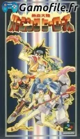 Nekketsu Tairiku: Burning Heroes