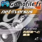 Net Versus Renju Gomoku Narabe