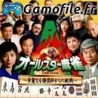 All-Star Mahjong