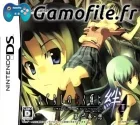Higurashi no Nakukoru ni Kizuna: Dai-Ni-Kan - Sou