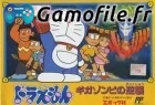 Doraemon: Giga Zombie no Gyakushuu