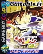 Fushigi no Dungeon: Fuurai no Shiren GB2: Sabaku n