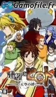 Dengeki no Pilot: Tenkuu no Kizuna