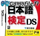 Nihongo Kentei DS