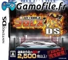 Pro Wrestling Kentei DS