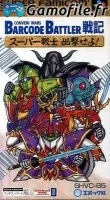 Conveni Wars Barcode Battler Senki: Super Senshi S