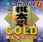 Kitaihei Gold
