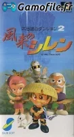 Mystery Dungeon: Shiren the Wanderer