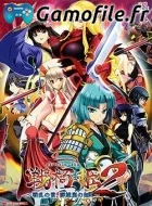 Sengoku Hime 2