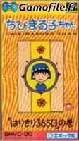 Chibi Maruko-Chan: Harikiri 365-Nichi no Maki