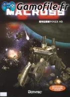 Super Dimension Fortress Macross VO