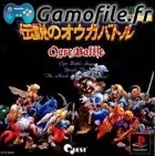 Ogre Battle Saga Episode Five: The March of the Bl