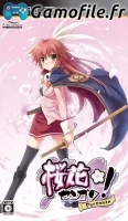 Ouka Sengoku Portable