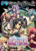 Koihime Musou