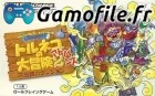 Dragon Quest Characters: Torneko no Daibouken 2 Ad