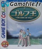 Golf Ou