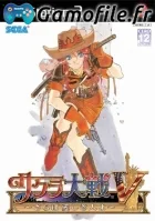 Sakura Wars: So Long, My Love