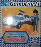 Shinseiki GPX Cyber Formula