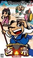 Daito Giken Koushiki Pachi-Slot Simulator: Yoshimu