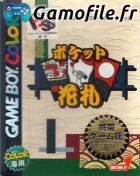 Pocket Hanafuda