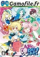 Mamoru-kun wa Norowarete Shimatta!