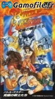 Battle Master: Kyuukyoku no Senshitachi