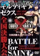 BATTLE for SAINT: Sammy's Cup Championship